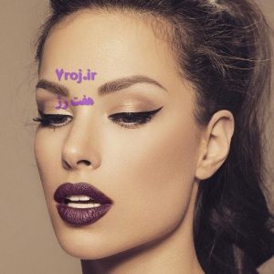 برترین و زیباترین مدل های میکاپ در سال جدید