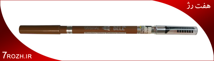 BELL مداد ابرو