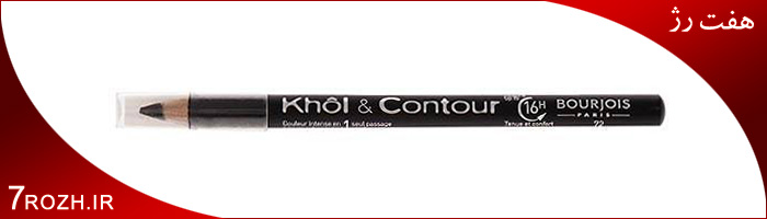 مداد چشم khol&contour