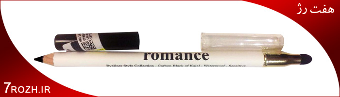 مداد چشم romance