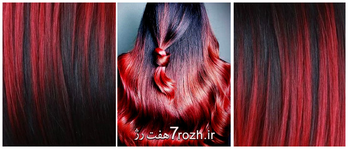 رنگ مو ی مشکی و قرمز